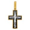Крест Распятие. Молитва Спаси и сохрани