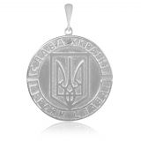 Подвеска П2/262