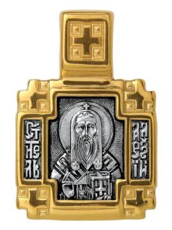 Образок Святитель Алексий (Алексей) митрополит Московский. Ангел Хранитель
