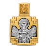 Образок Святитель Никита епископ Новгородский. Ангел Хранитель