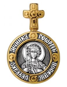 Образок Святий великомученик Георгій. Янгол Охоронець