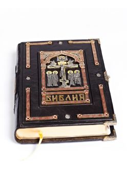 Серебреная Библия большая (на русском языке)
