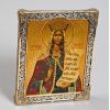 Серебреная Икона Святая княгиня Ирина