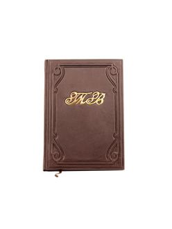 Silver Personalised Diary